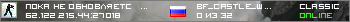 ПОКА НЕ ОБНОВЛЯЕТСЯ [STALKEROS_SERVER]
