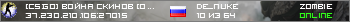 [CS:GO] Война Скинов [Оружия CS:GO]