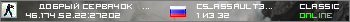 ► ДОБРЫЙ СЕРВАЧОК ★ PUBLIC ★ 18+