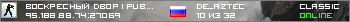 Воскресный двор | Public