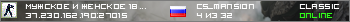 Мужское и Женское 18+ [FREE VIP]