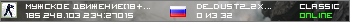 Мужское Движение[18+]
