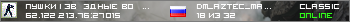 ПУШКИ | ЗВЁЗДНЫЕ ВОЙНЫ