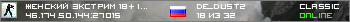 ЖЕНСКИЙ ЭКСТРИМ 18+ | FREE VIP |©