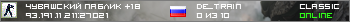 Чувашский Паблик +18