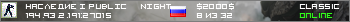 НАСЛЕДИЕ I PUBLIC © NIGHT VIP