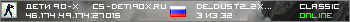 ДЕТИ 90-X © cs-deti90x.ru