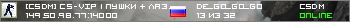 [CSDM] CS-VIP | Пушки + Лазеры [UA]