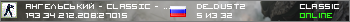 АНГЕЛЬСЬКИЙ - CLASSIC - [RYZEN 9 - 5.7 GHz]