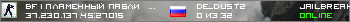 BF | Пламенный Паблик 14+
