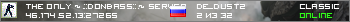 The only ~.::DONBASS::.~ server