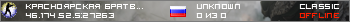 КРАСНОЯРСКАЯ БРАТВА 18+