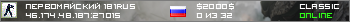 ПЕРВОМАЙСКИЙ 181RUS