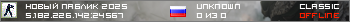 НОВЫЙ ПАБЛИК 2025