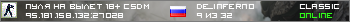 [CSserv.ru] Новый сервер