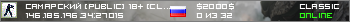 Самарский [Public] 18+ [Classic]