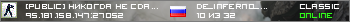 [Public] Никогда Не Сдавайся 18+
