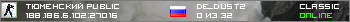 Тюменский Public
