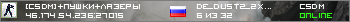 [CSDM]+Пушки+Лазеры