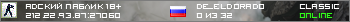 Адский паблик 18+