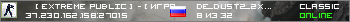 █ [ EXTREME PUBLIC ] - [ ИГРОВОЙ БАЛАНС ] █