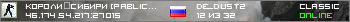 Короли亗Сибири [Pablic] от Sib-Team[18+]