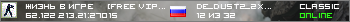 ЖИЗНЬ В ИГРЕ © [FREE VIP]