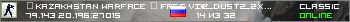 ツ KAZAKHSTAN WARFACE ツ Free VIP