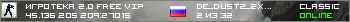 Игротека 2.0 FREE VIP