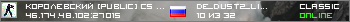 КОРОЛЕВСКИЙ [Public] CS 1.6 от RegE_TeaM [18+]