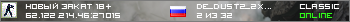 Новый закат 18+