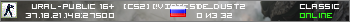 «Ural-Public 16+» [CS2] [!VIPTEST!KNIFE!SKINS]