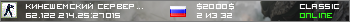 Кинешемский Сервер 18+ ©