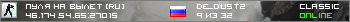 ПУЛЯ НА ВЫЛЕТ [RU]