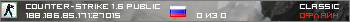 Counter-Strike 1.6 Public