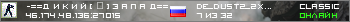 -==Д И К И Й [ ★ ] З А П А Д==-