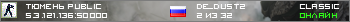 Тюмень Public