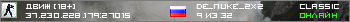 ДВИЖ 18+