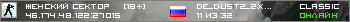 ЖЕНСКИЙ СЕКТОР 18+