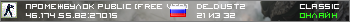ПроМежБулок Public FREE VIP