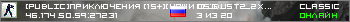 PUBLIC Приключения 15+ НОЖИ CS:GO