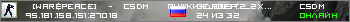 War&Peace - CSDM Пушки+Лазеры