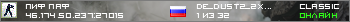 ПИФ ПАФ