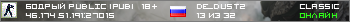 БОДРЫЙ PUBLIC PUB 18+