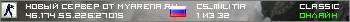 Новый Сервер от MyArena.ru