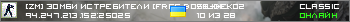 ZM Зомби Истребители FREE BOSS+HOOK