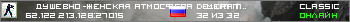 ДУШЕВНО-ЖЕНСКАЯ АТМОСФЕРА MEAT74.COM