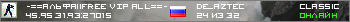 - АЛЬФА FREE VIP ALL -
