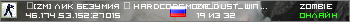 ☣ ZM Лик Безумия ┃ HARDCOREMODE☣