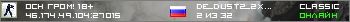 ОСН ГРОМ! 18+